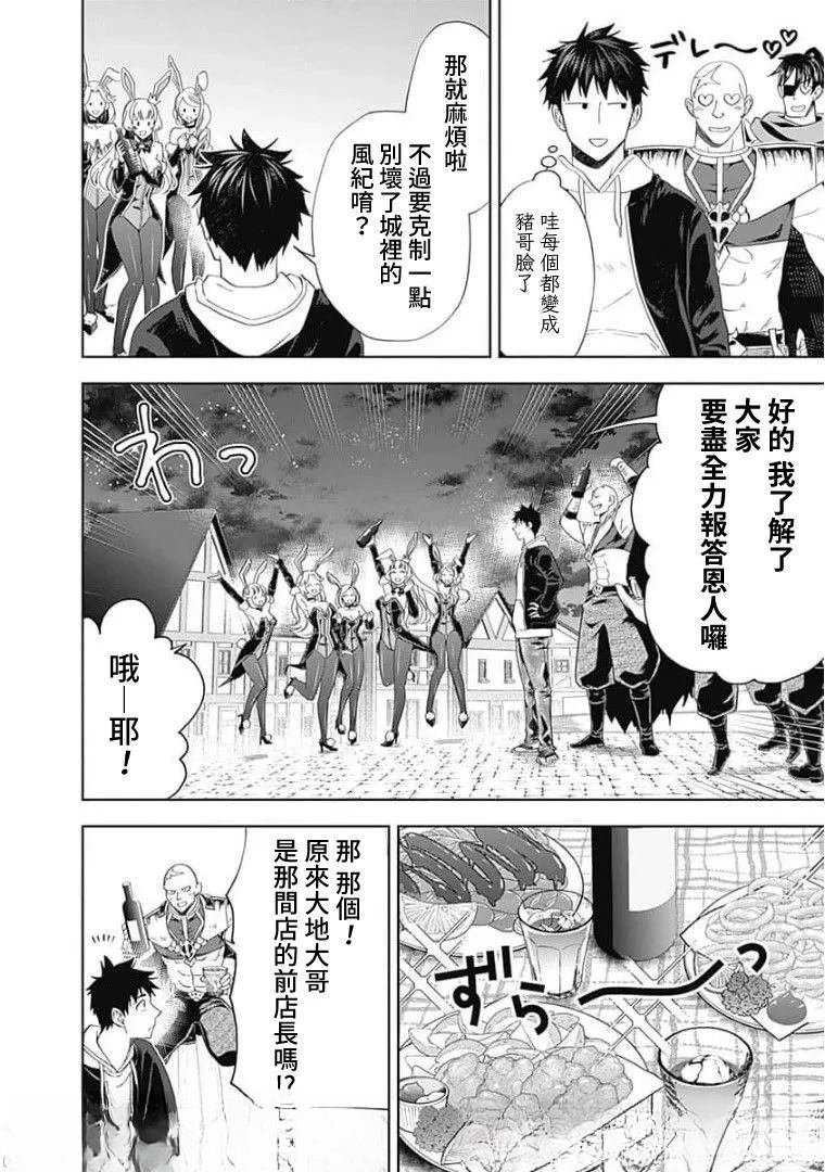 第121话