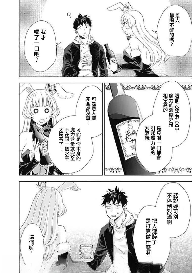 第121话