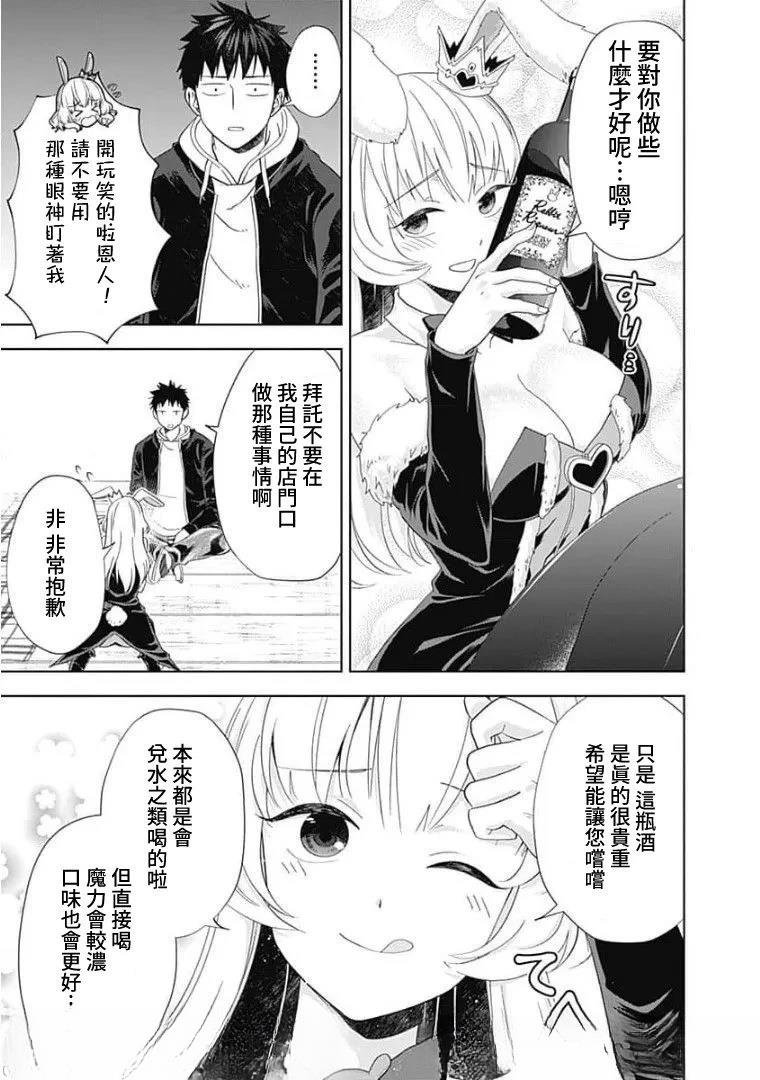 第121话