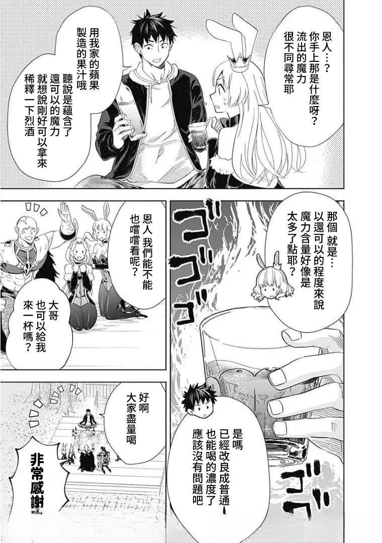 第121话