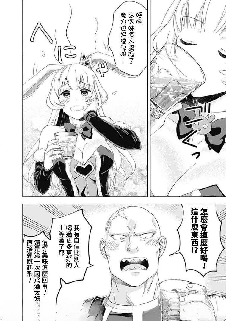 第121话