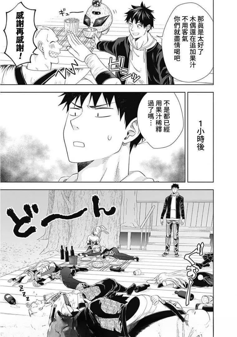 第121话