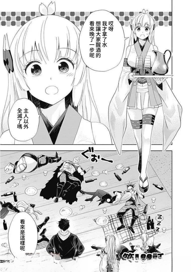 第122话