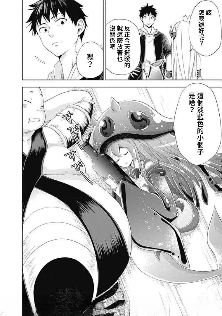 第122话