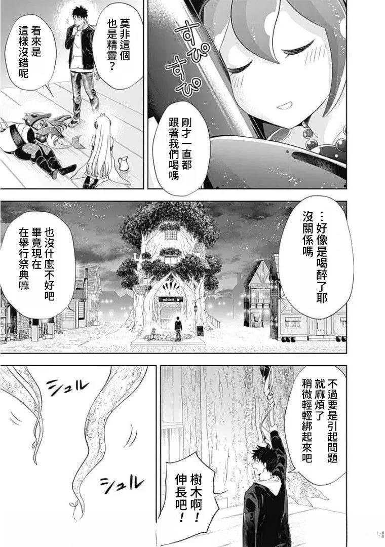 第122话