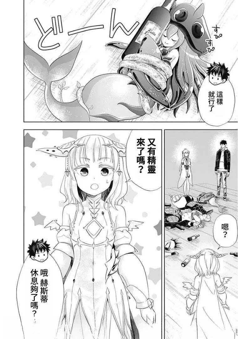 第122话