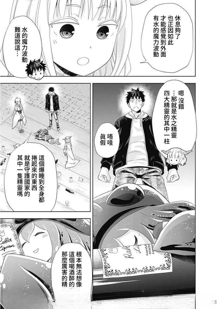 第122话