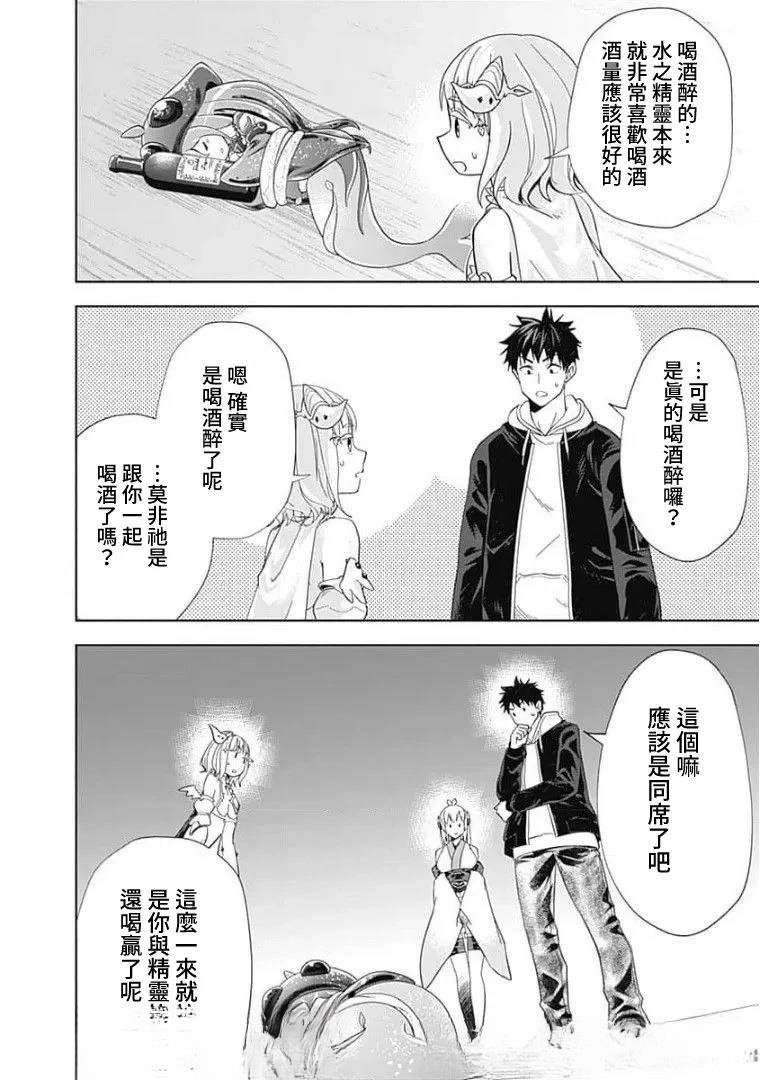 第122话