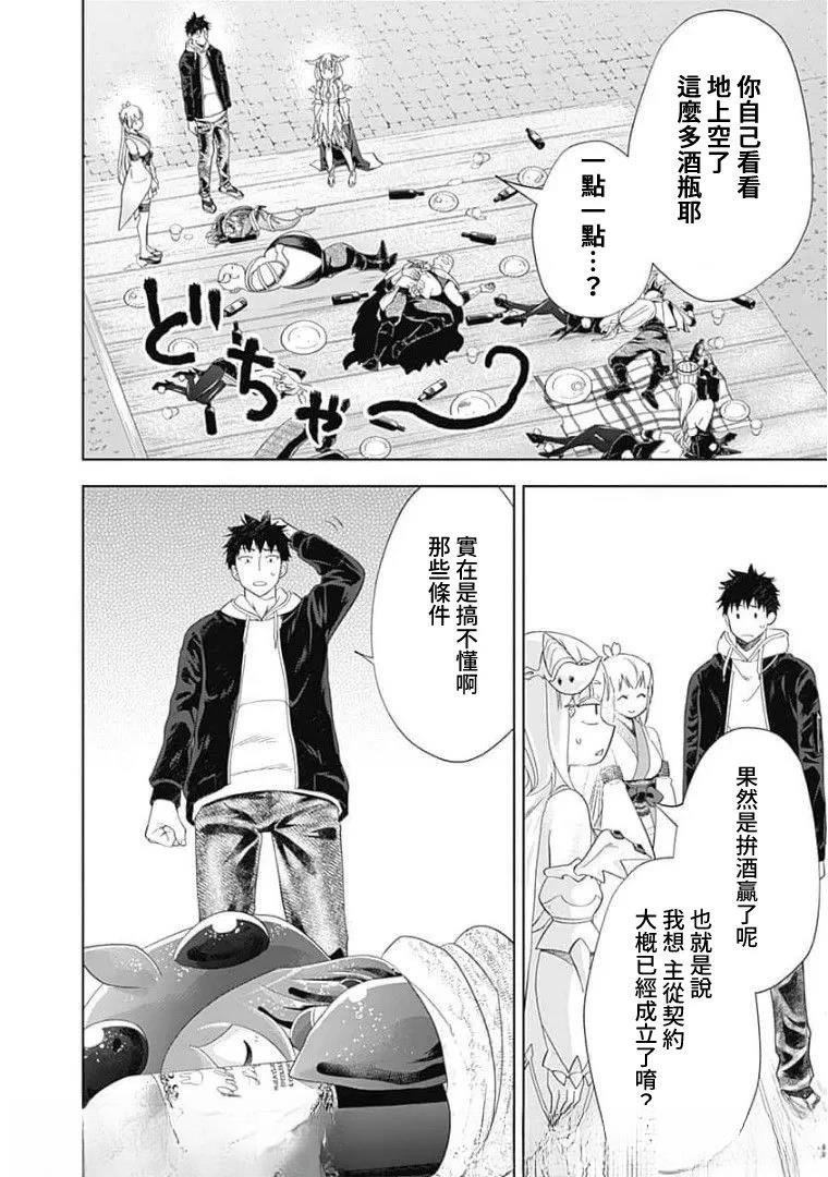 第122话