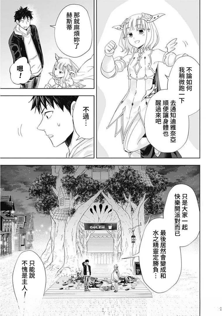 第122话