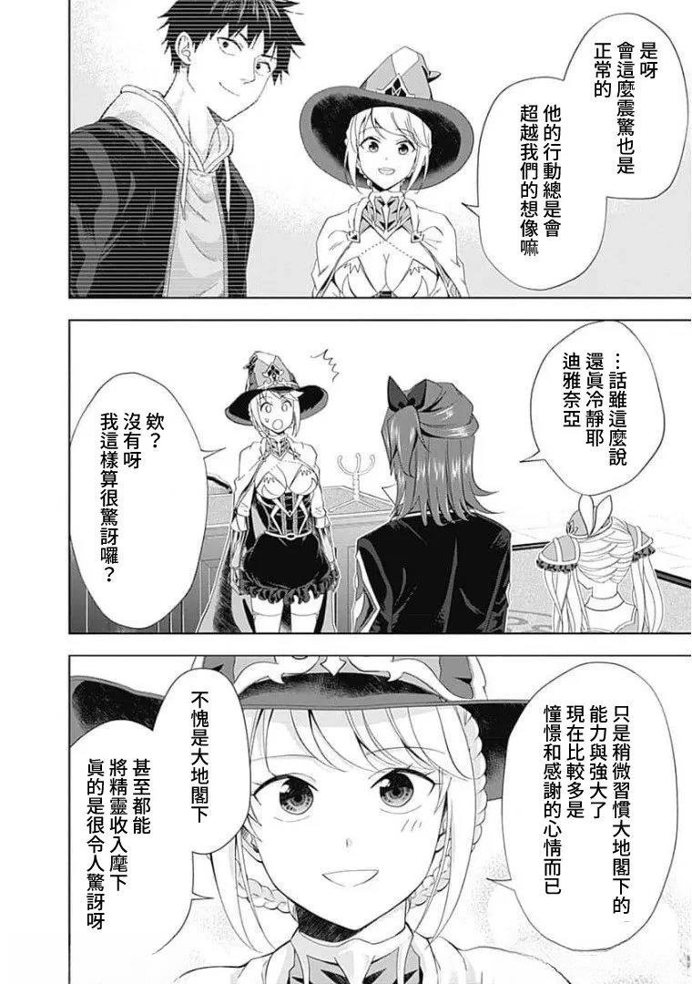 第123话