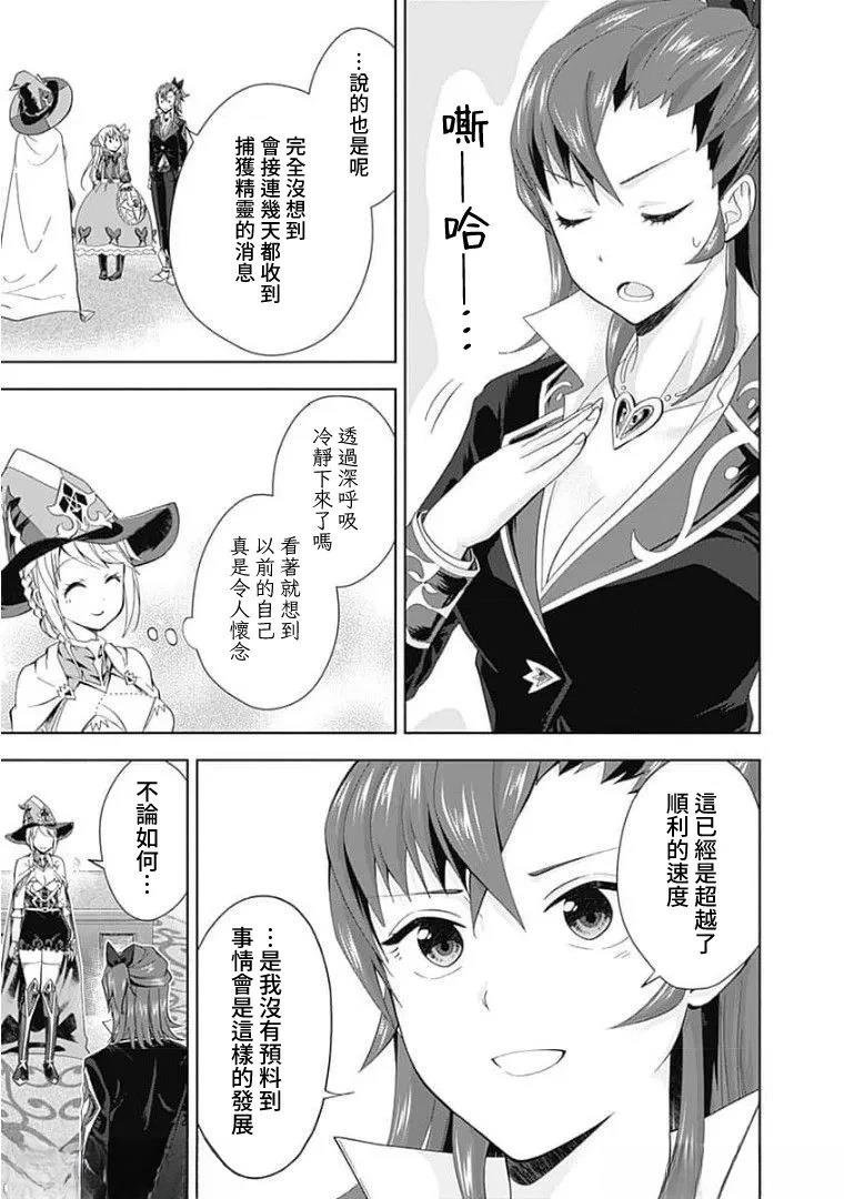 第123话
