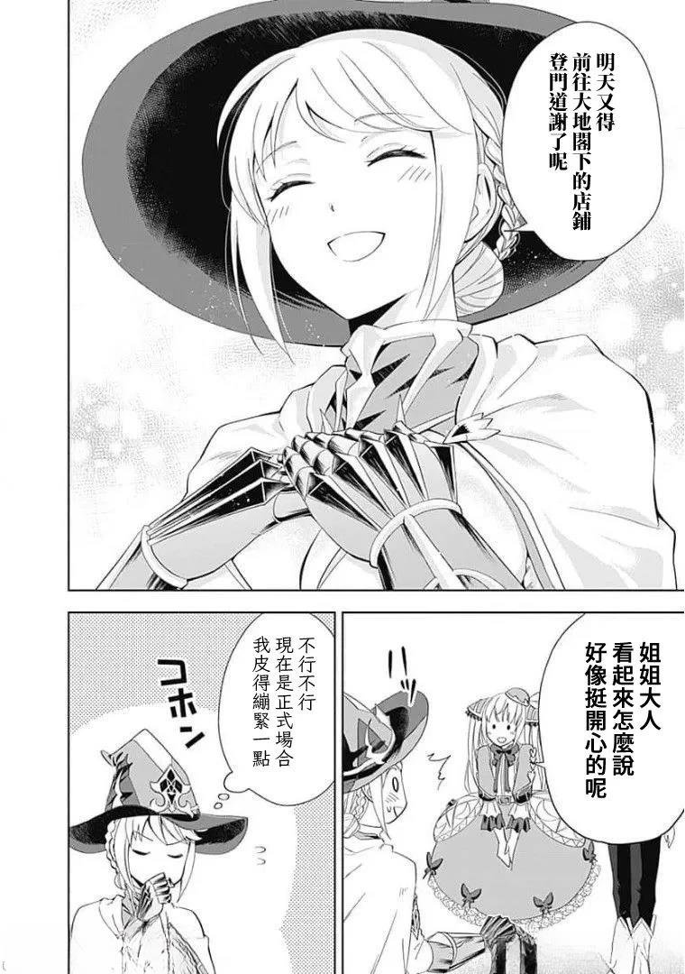 第123话