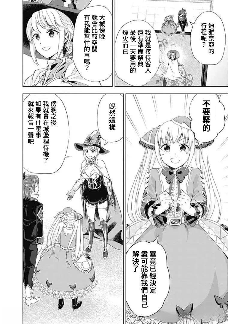 第123话