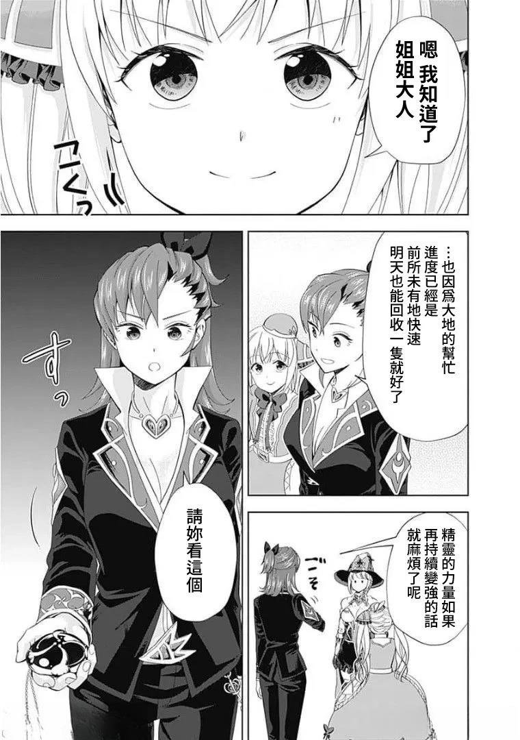第123话