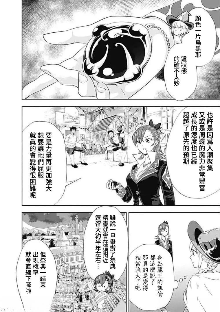第123话