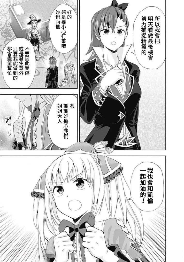 第123话