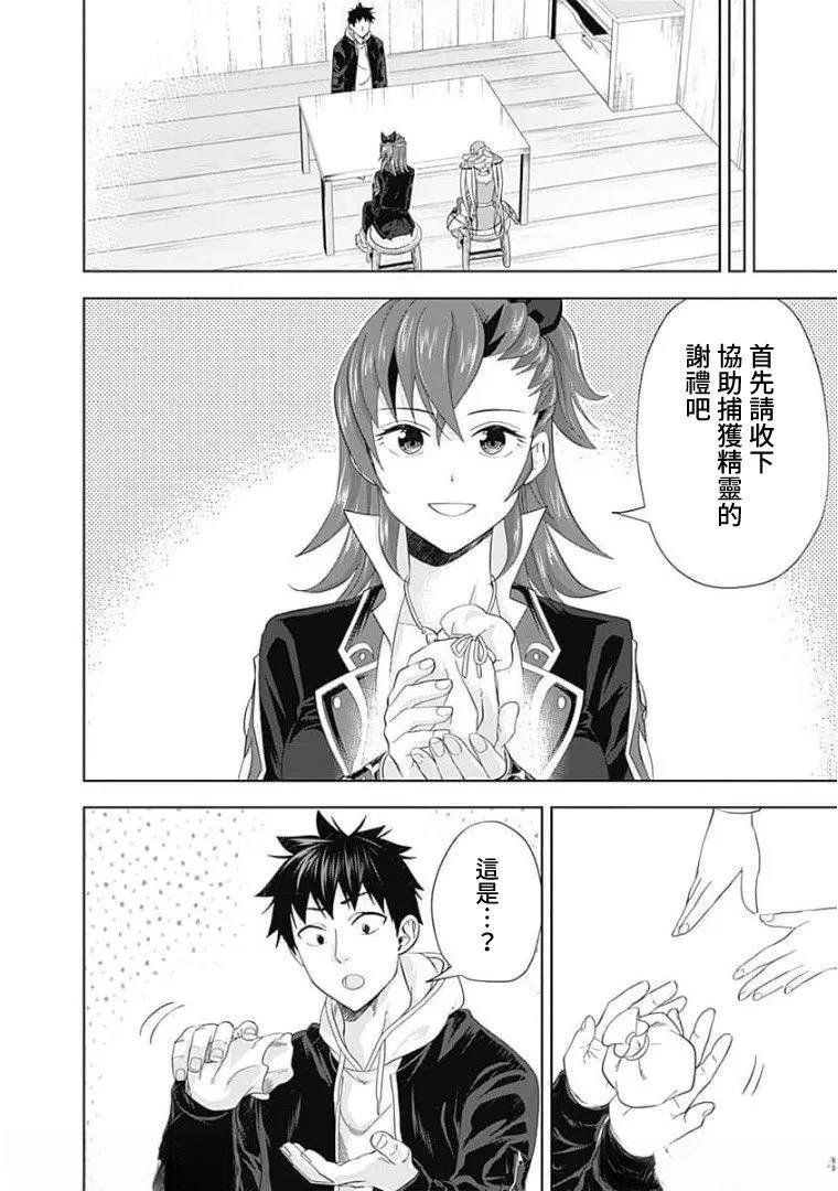 第124话
