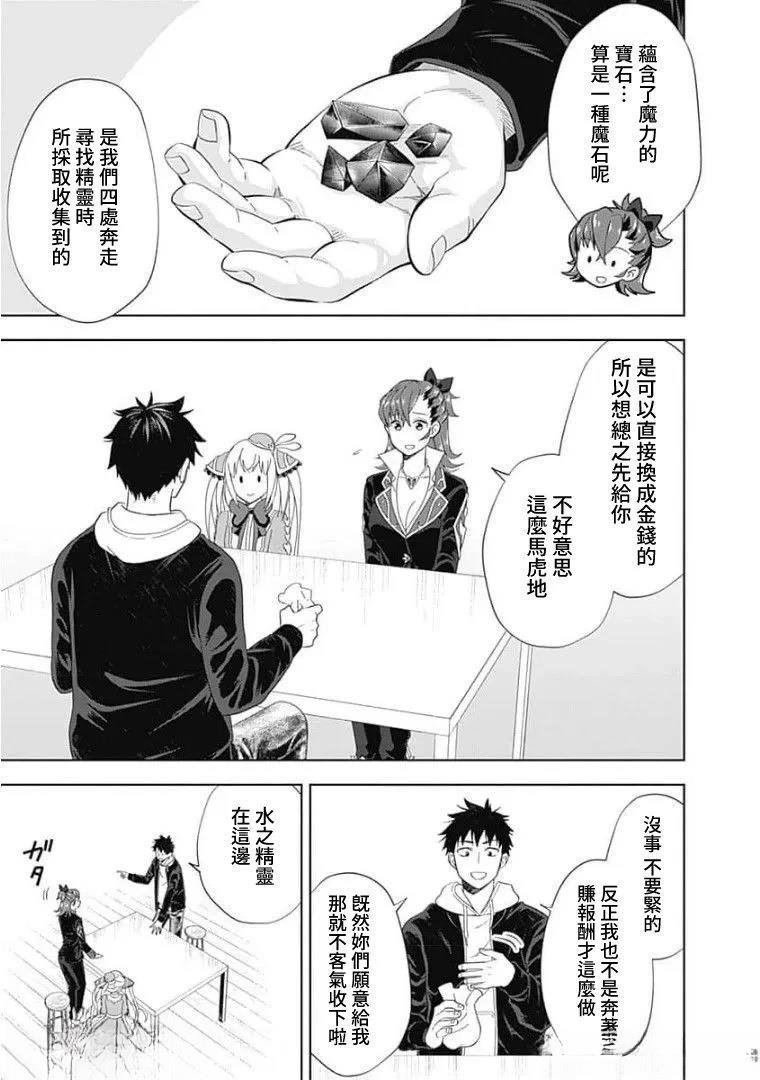 第124话