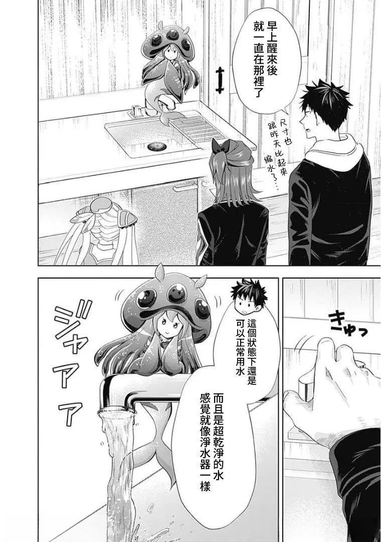 第124话