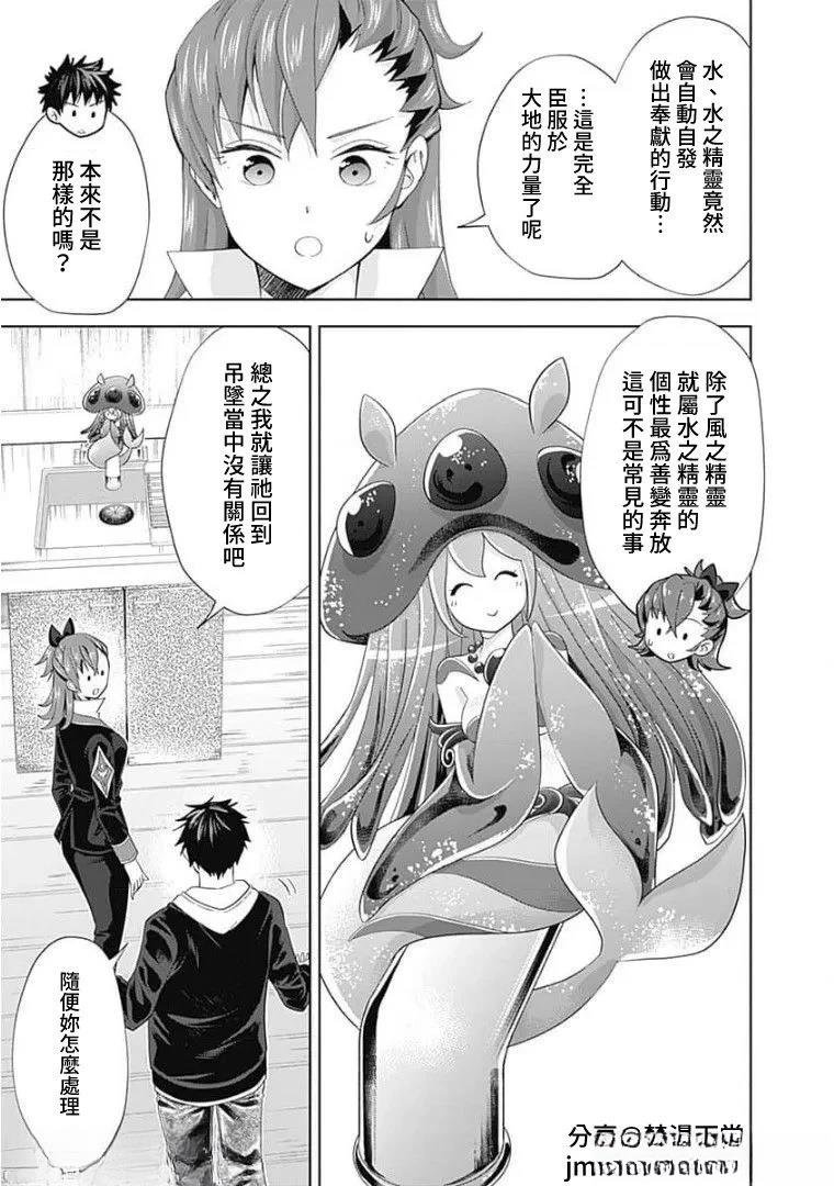 第124话