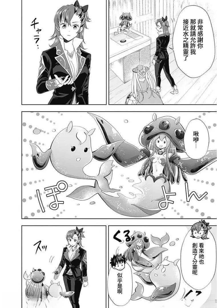 第124话