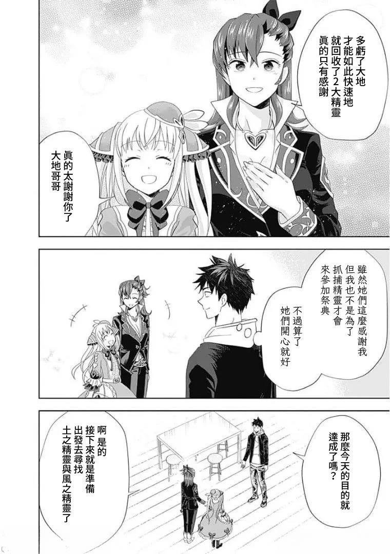 第124话