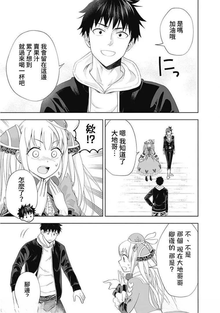 第124话