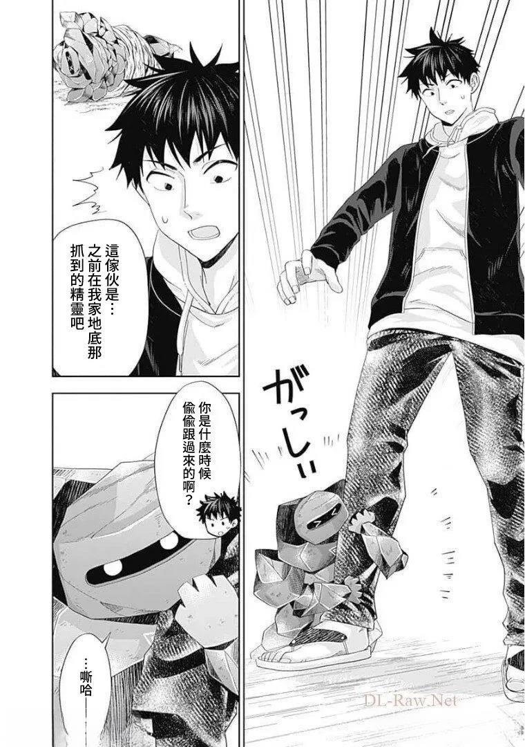 第124话