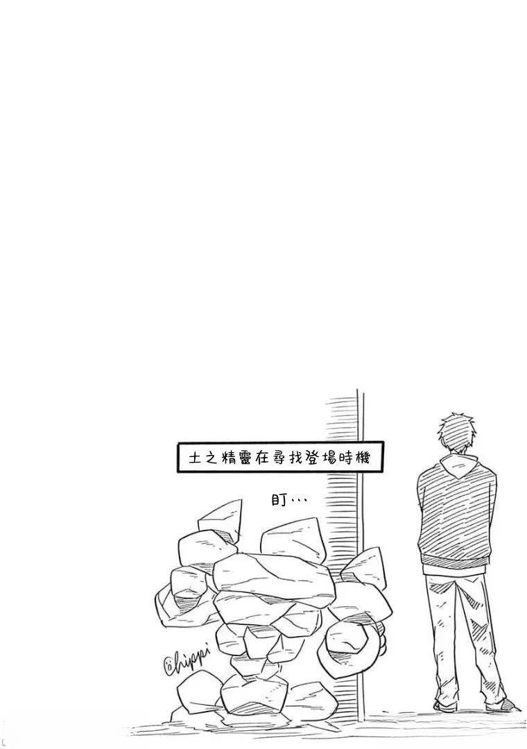 第124话