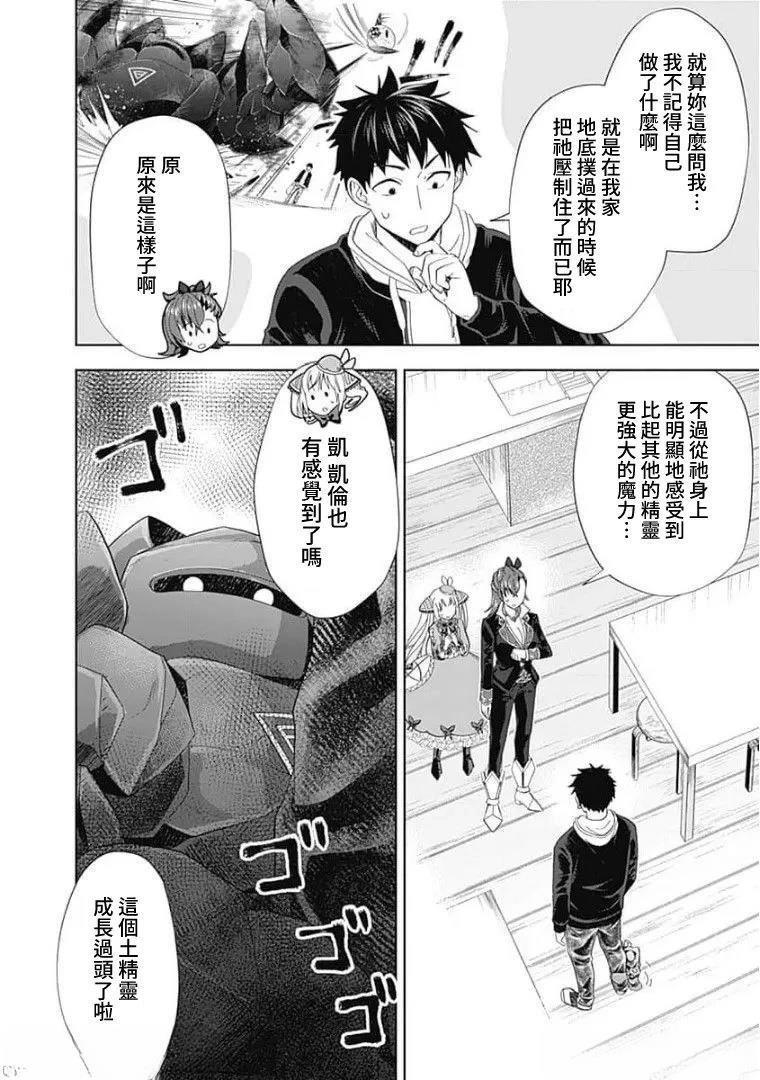 第125话