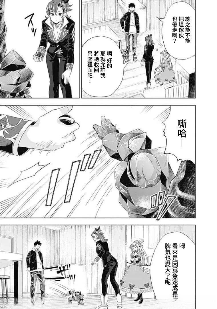 第125话