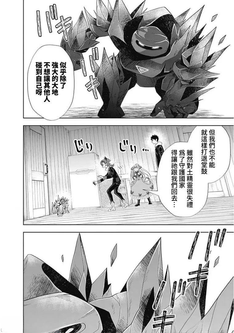 第125话
