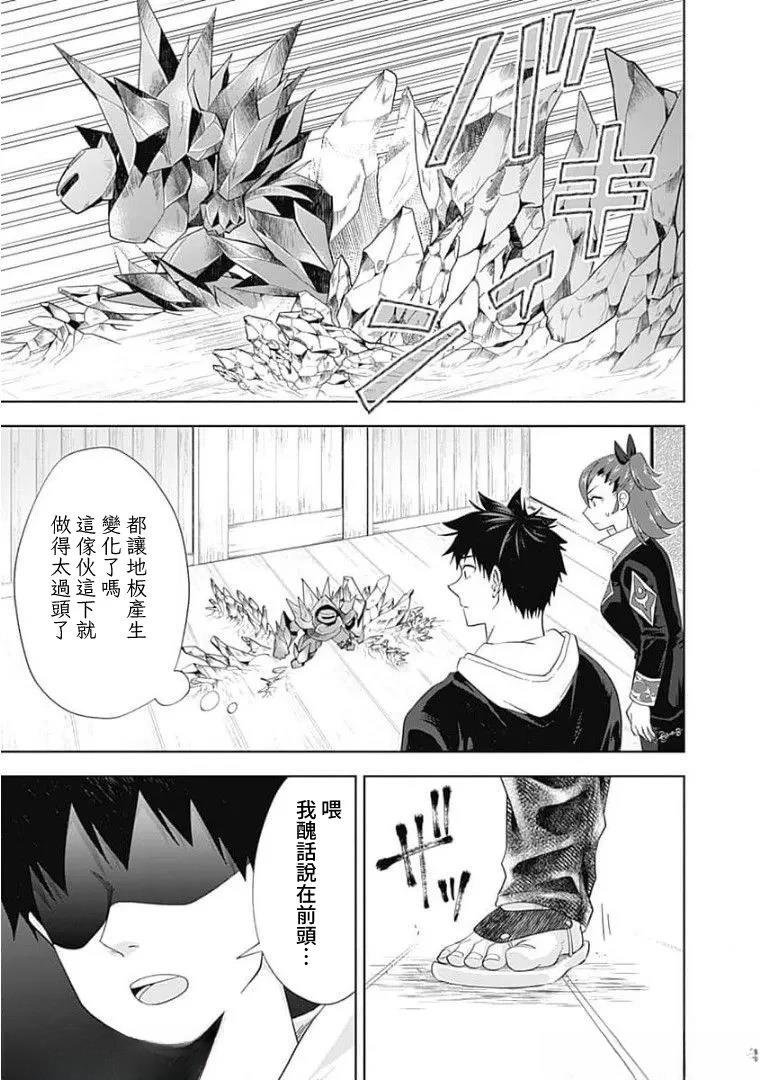 第125话