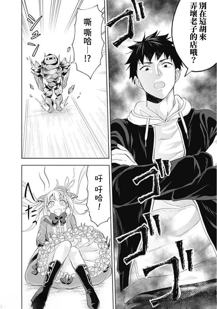 第125话