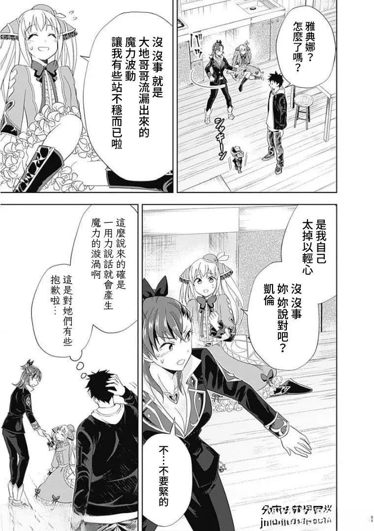 第125话