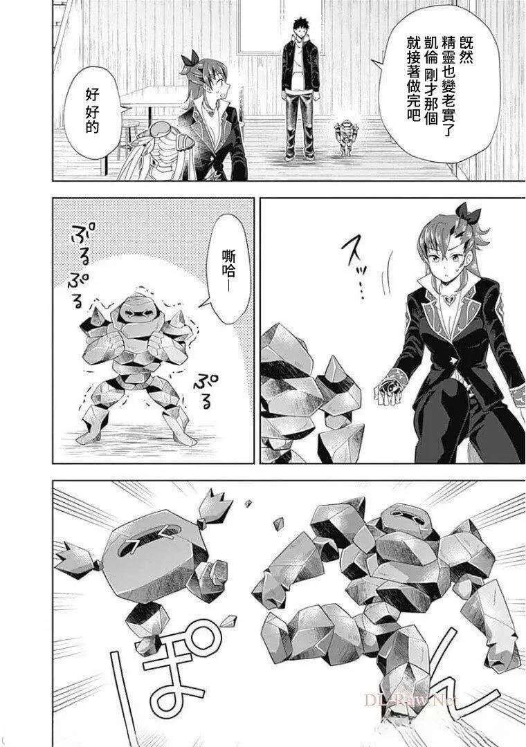 第125话