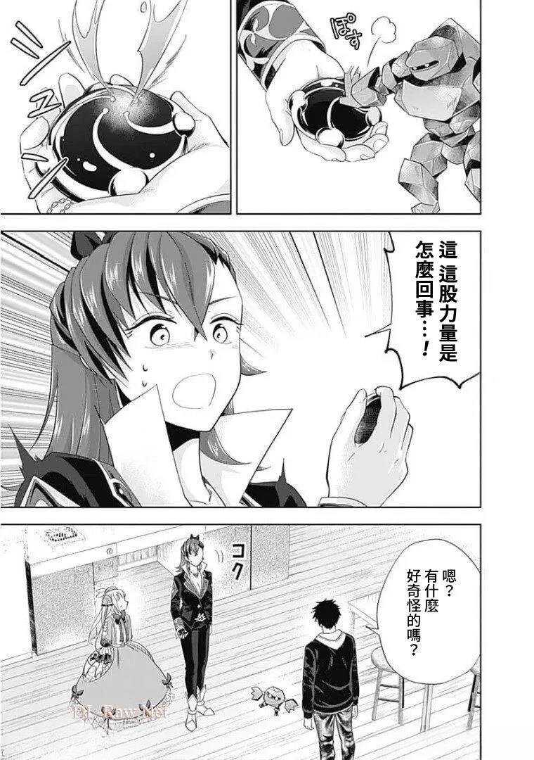 第125话
