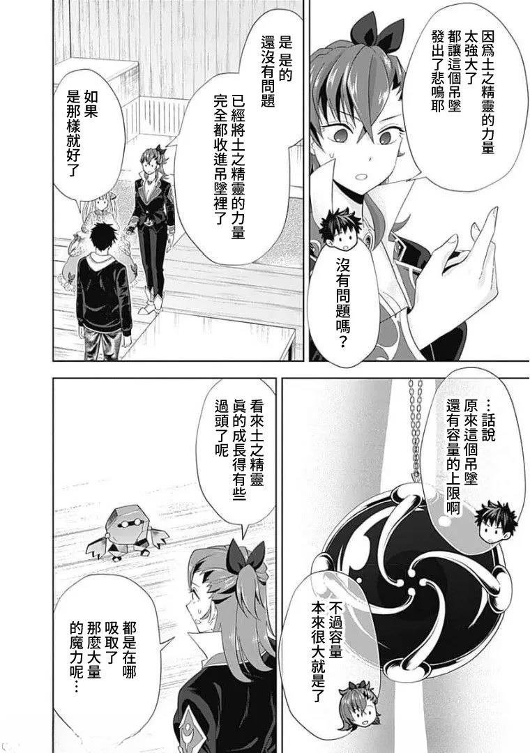 第125话