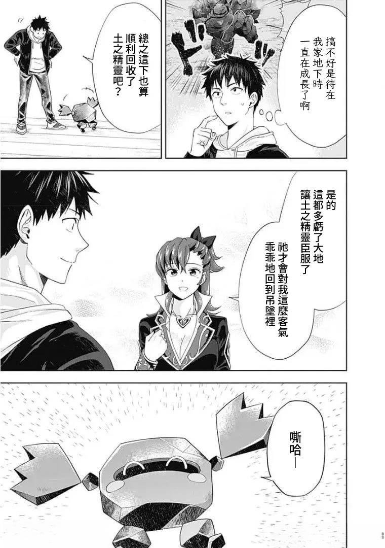 第125话