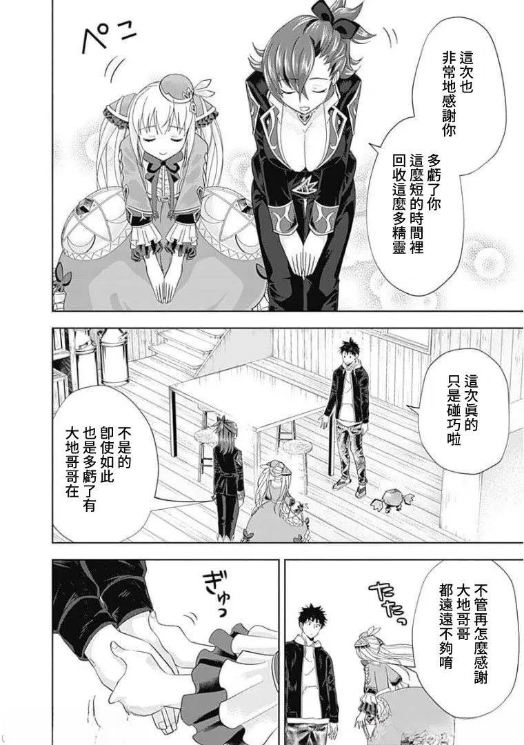 第125话