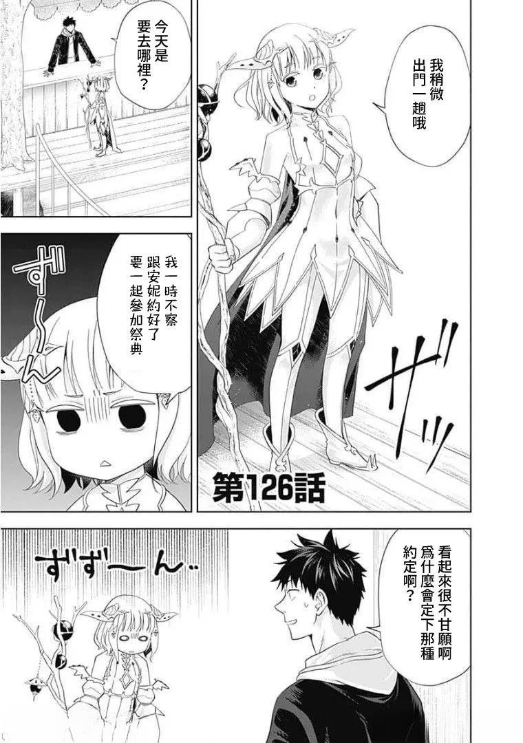 第126话