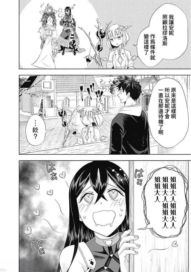 第126话