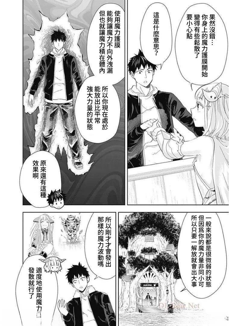第126话