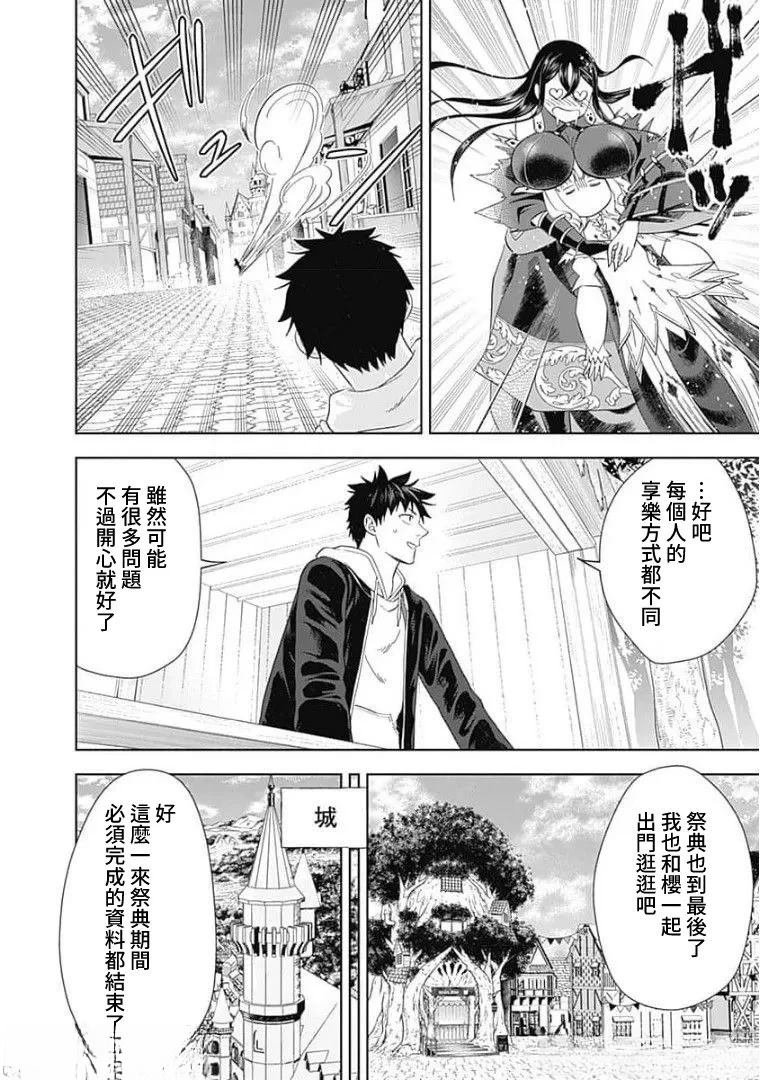 第126话