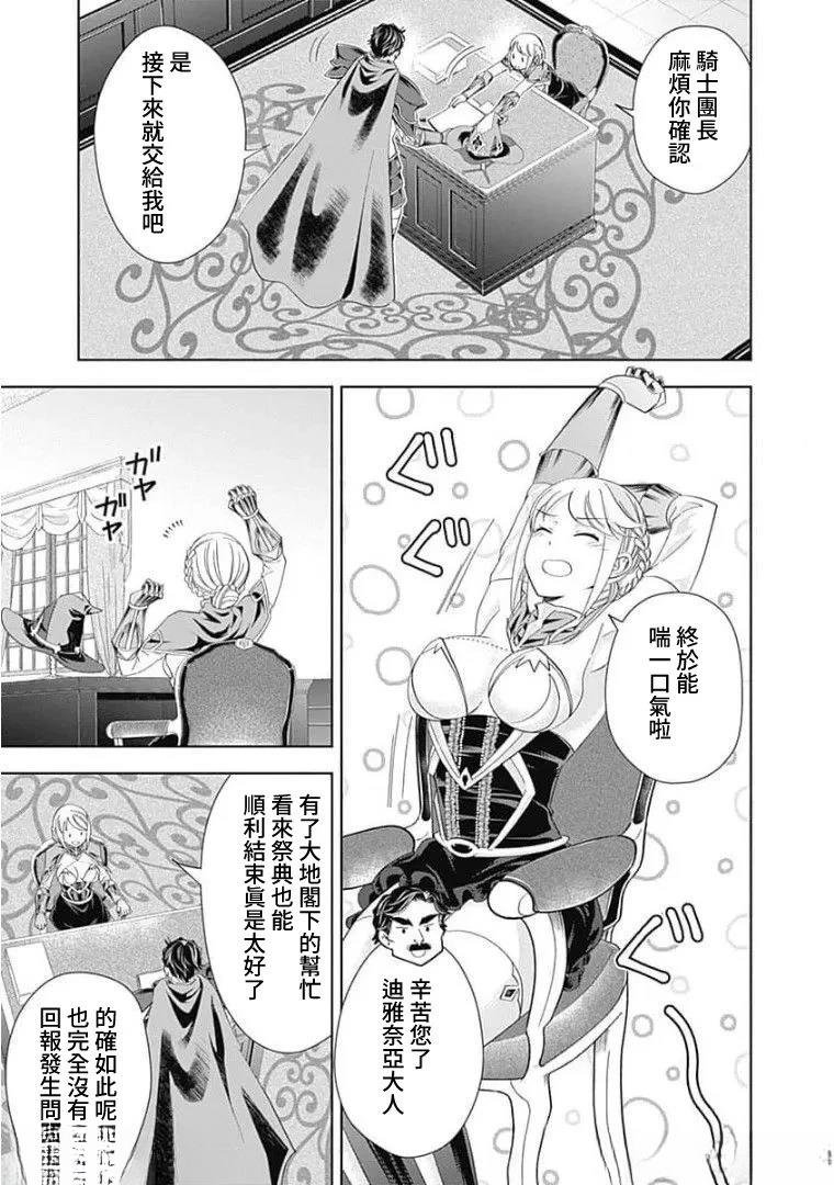 第126话