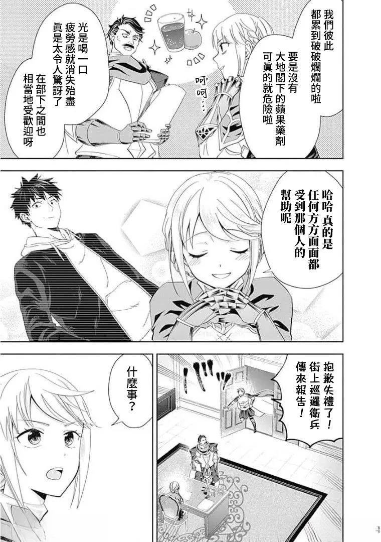 第126话