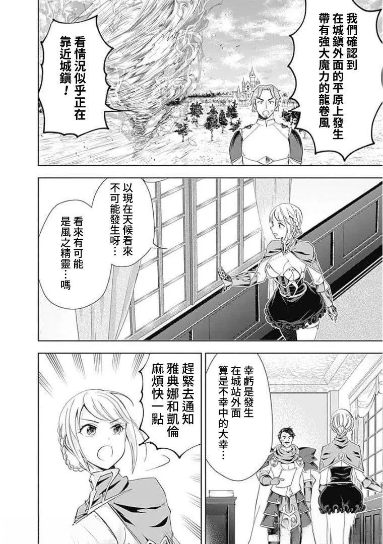第126话