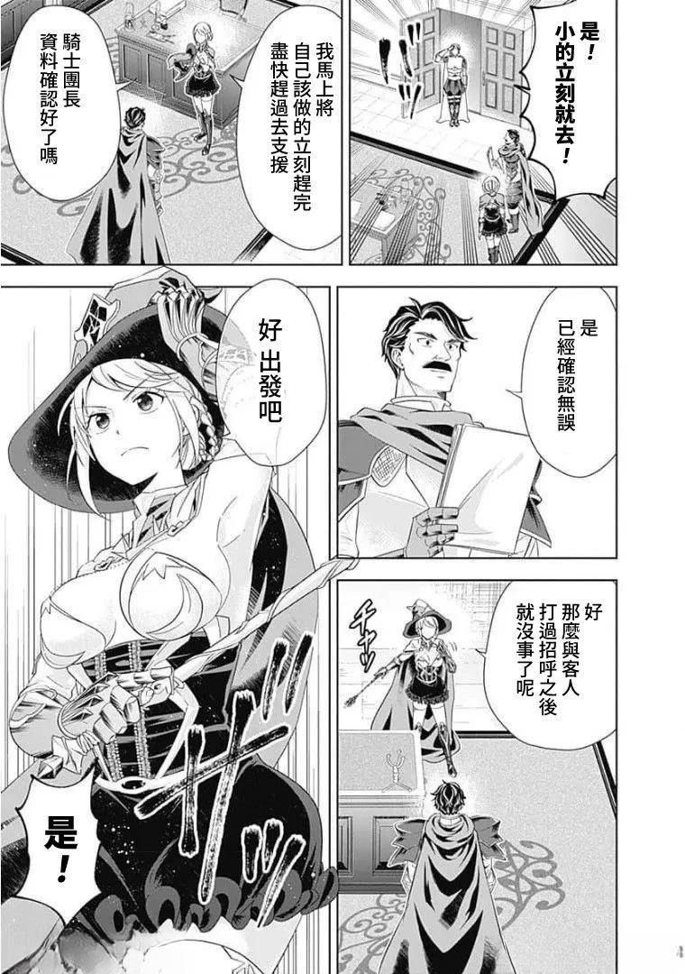 第126话