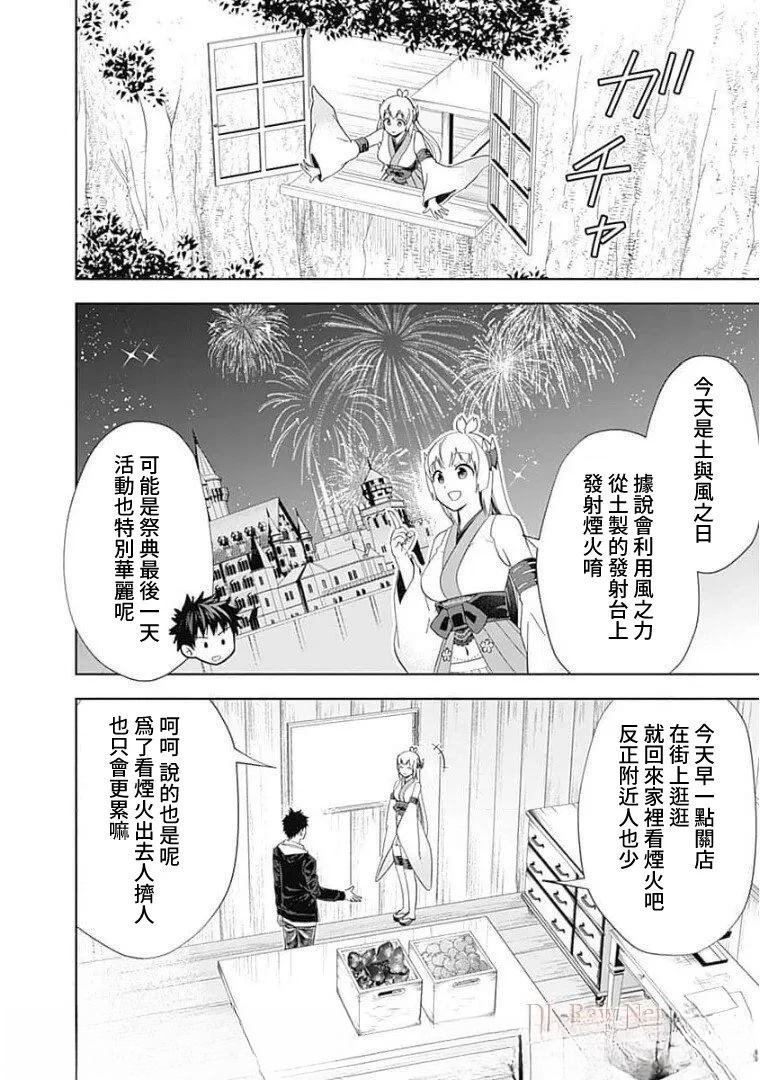 第127话